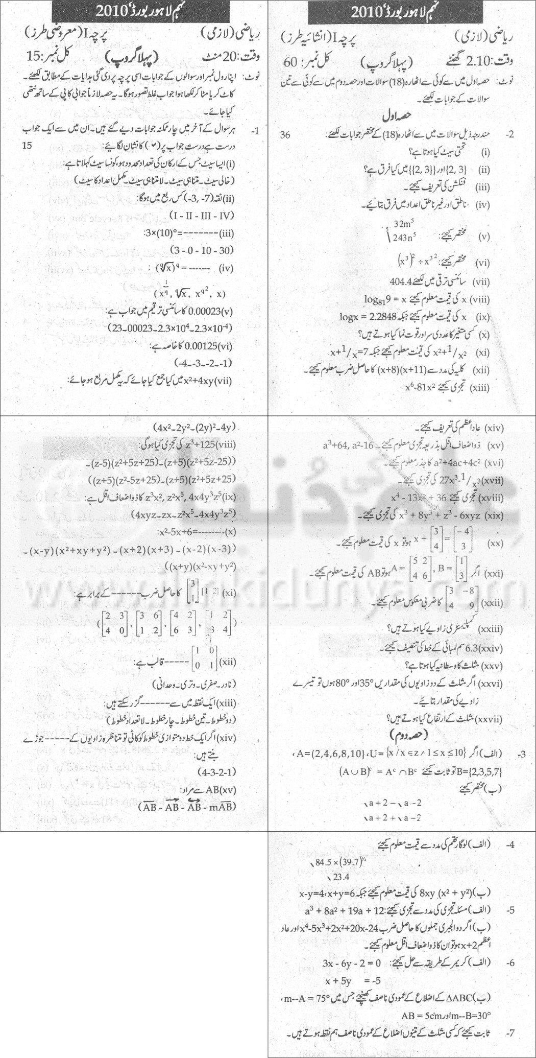 Paper Image